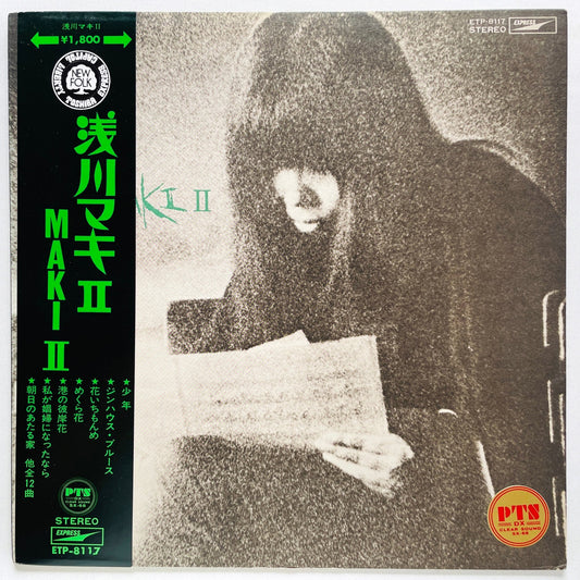 Maki Asakawa - II (Original) - Portal Records
