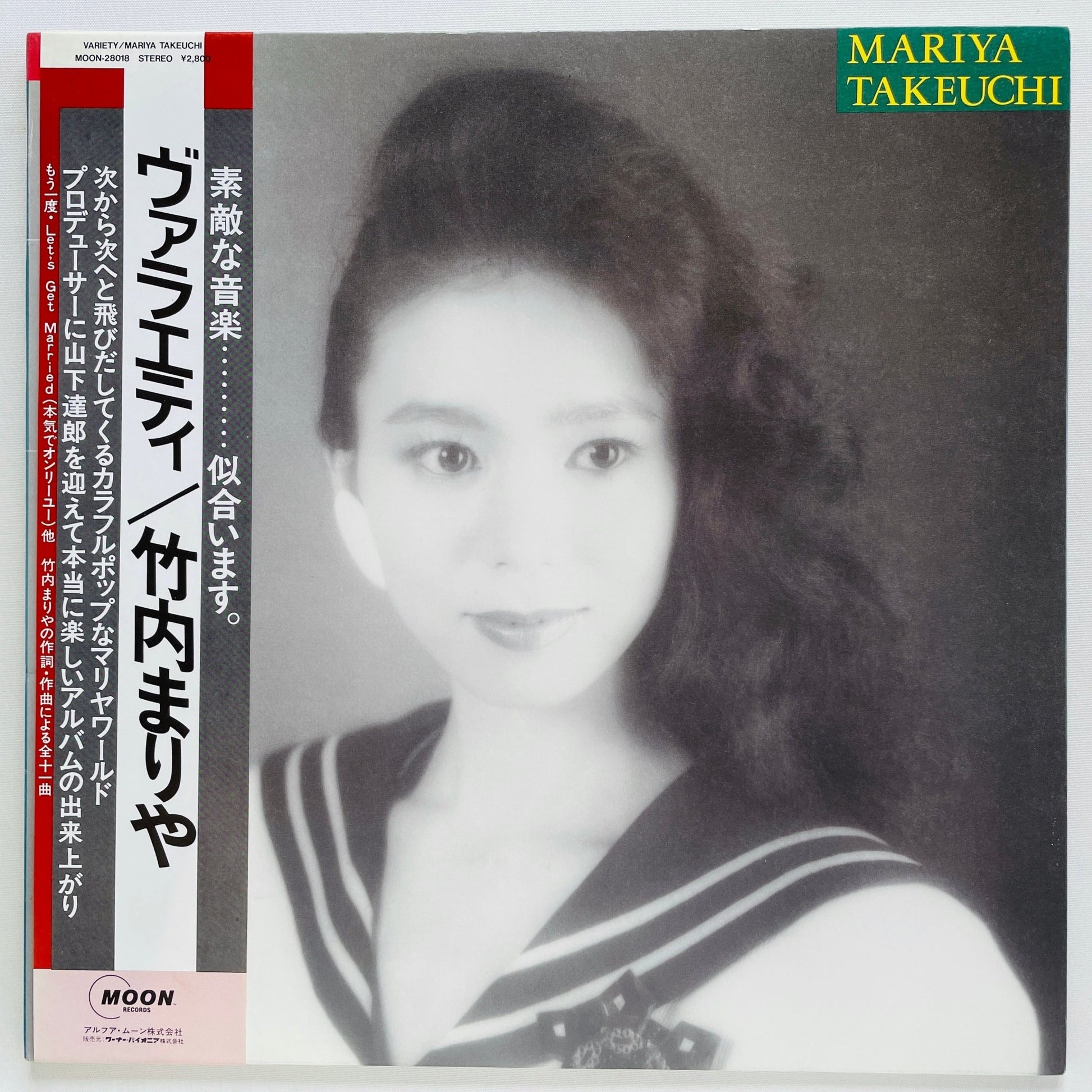 Mariya Takeuchi - Variety (Original) - Portal Records
