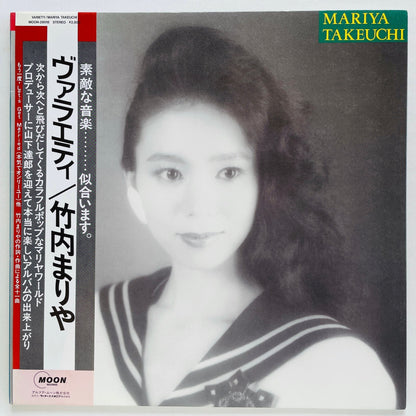 Mariya Takeuchi - Variety (Original) - Portal Records