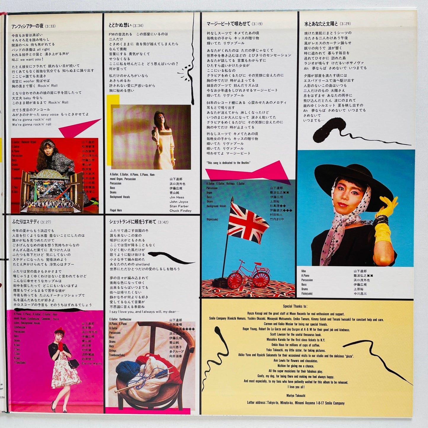 Mariya Takeuchi - Variety (Original) - Portal Records