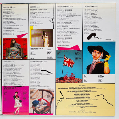 Mariya Takeuchi - Variety (Original) - Portal Records