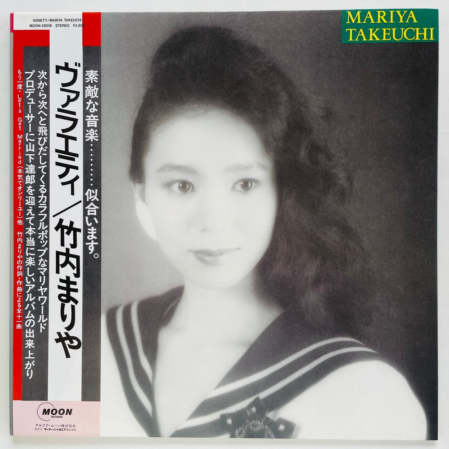 Mariya Takeuchi - Variety (Original) - Portal Records