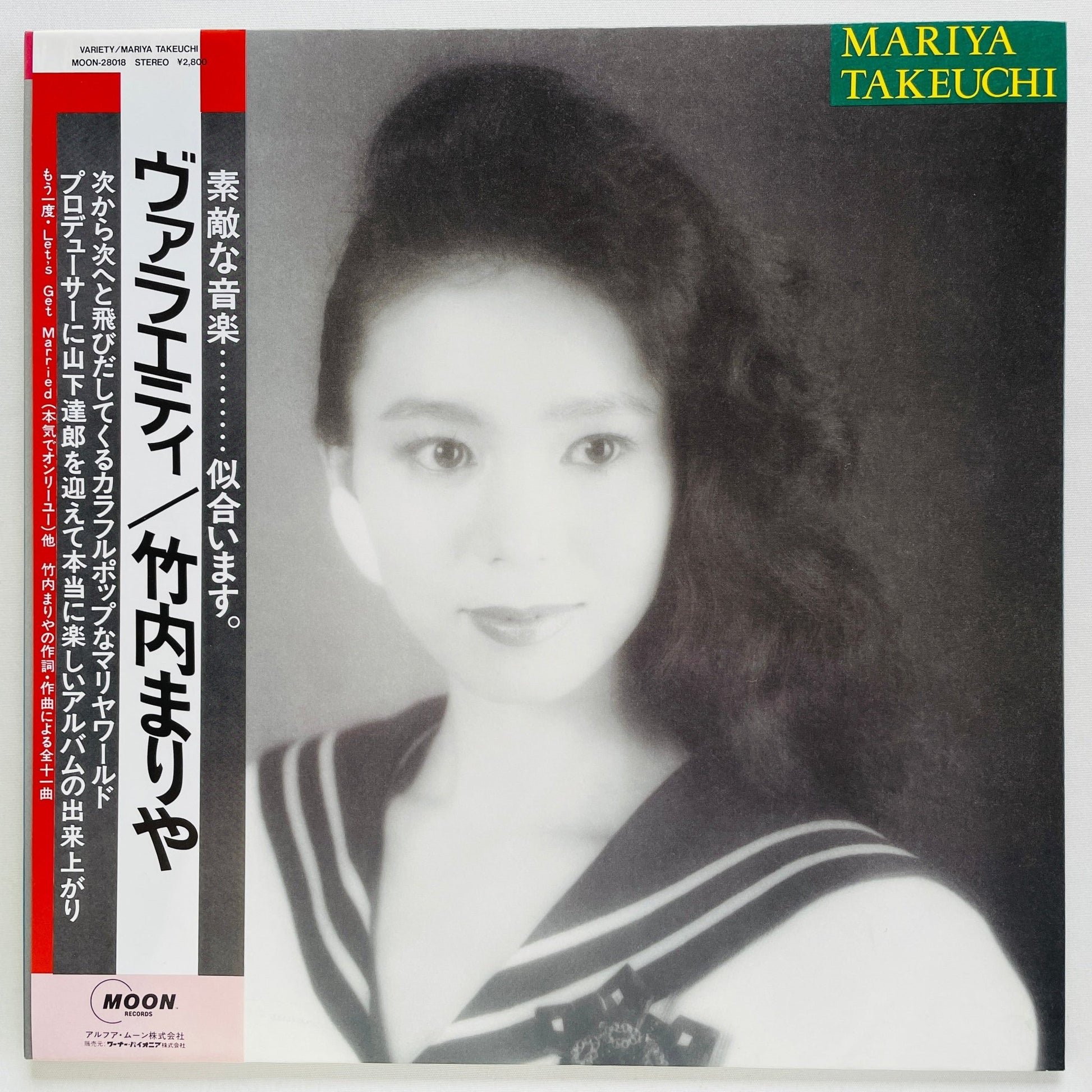 Mariya Takeuchi - Variety (Original) - Portal Records