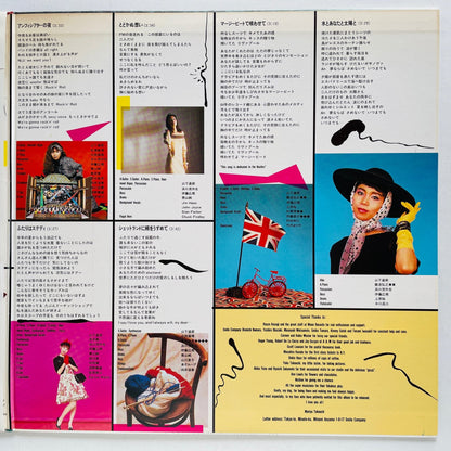 Mariya Takeuchi - Variety (Original) - Portal Records