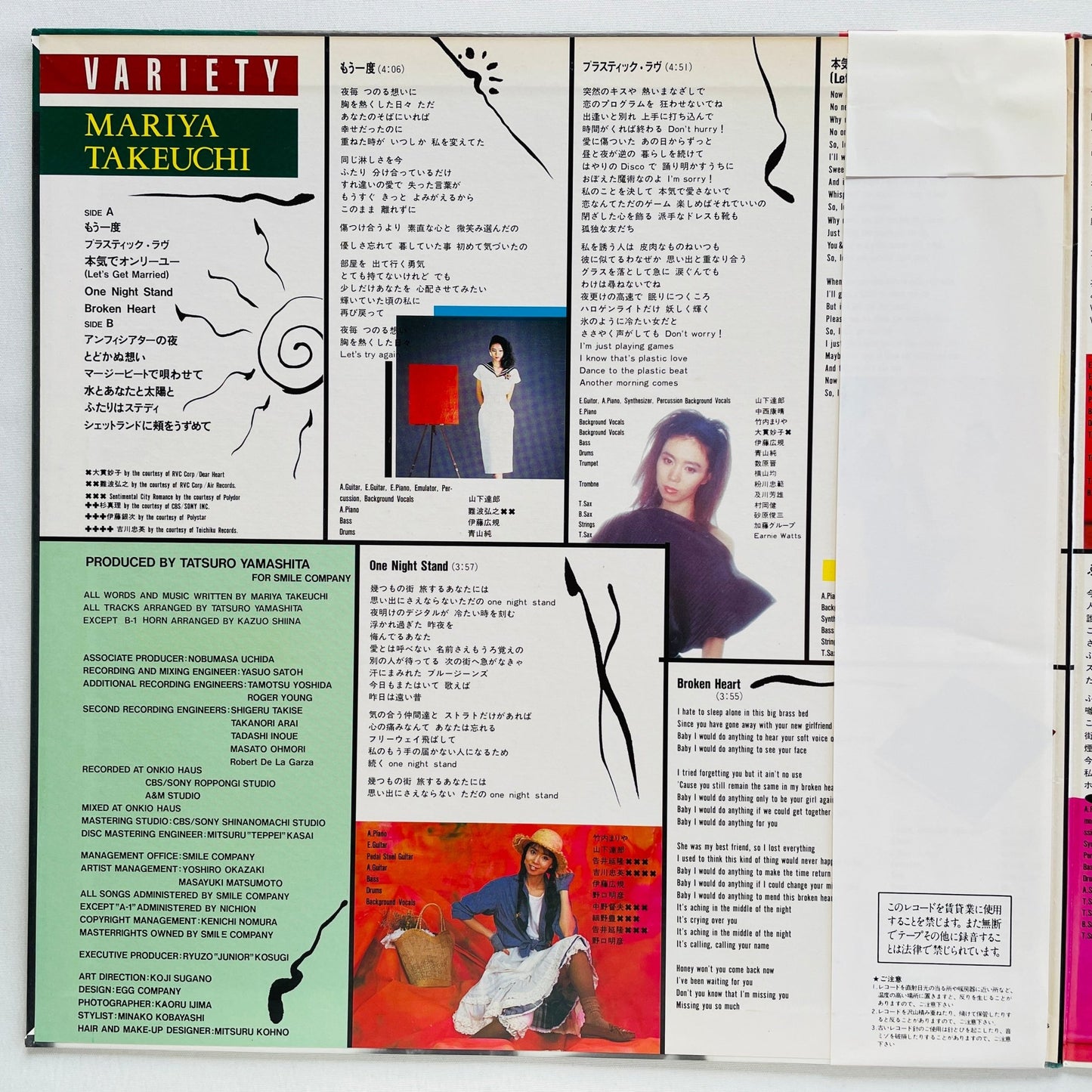 Mariya Takeuchi - Variety (Original) - Portal Records