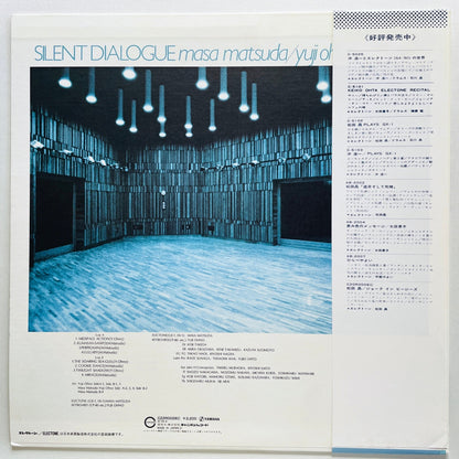 Masa Matsuda / Yuji Ohno – Silent Dialogue (Original) - Portal Records
