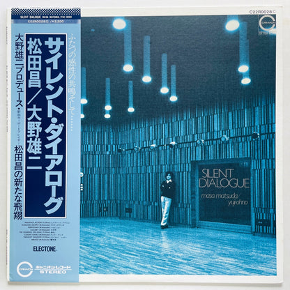 Masa Matsuda / Yuji Ohno – Silent Dialogue (Original) - Portal Records
