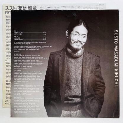 Masabumi Kikuchi - Susto (Original) - Portal Records