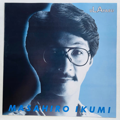 Masahiro Ikumi – uLAyasu (Original) - Portal Records