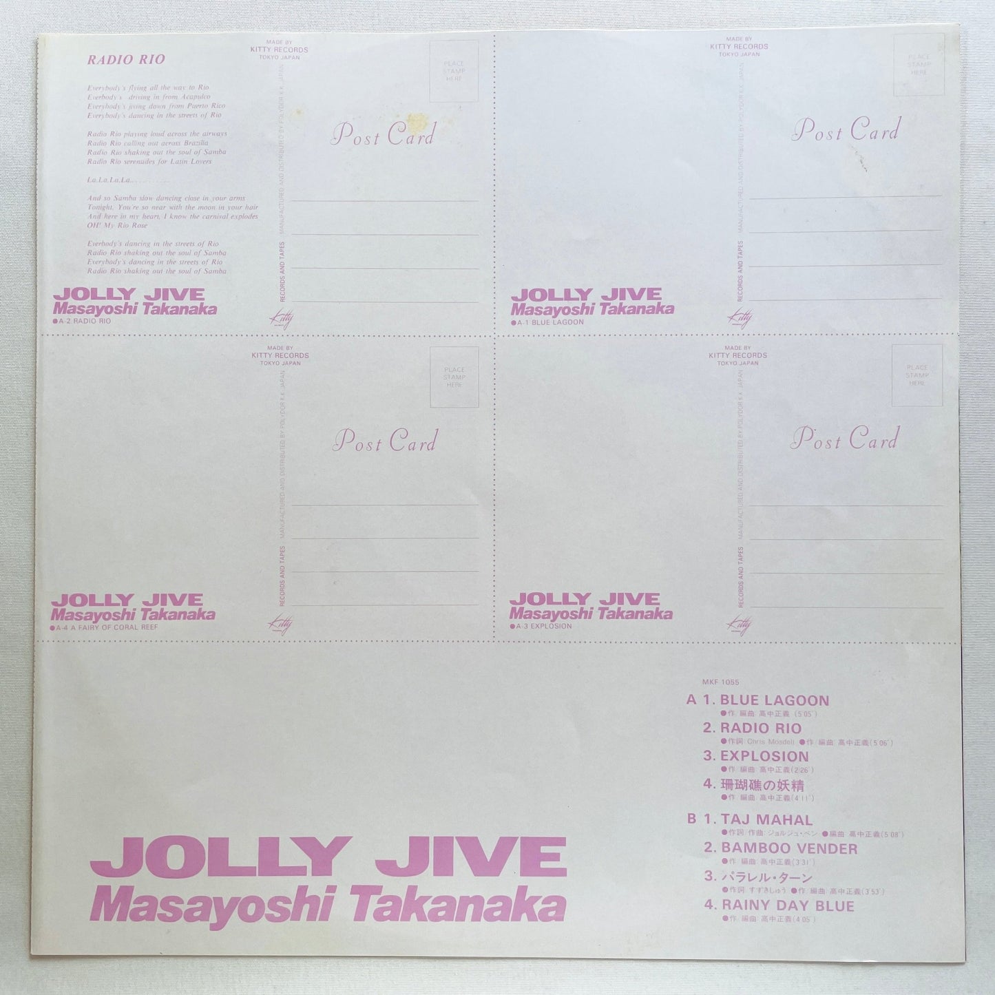 Masayoshi Takanaka - Jolly Jive (Original) - Portal Records