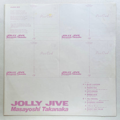 Masayoshi Takanaka - Jolly Jive (Original) - Portal Records