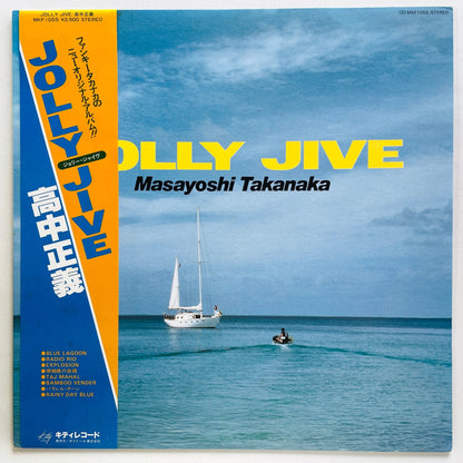 Masayoshi Takanaka - Jolly Jive (Original) - Portal Records