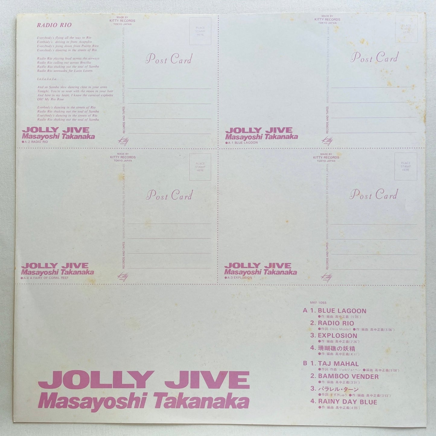 Masayoshi Takanaka - Jolly Jive (Original) - Portal Records