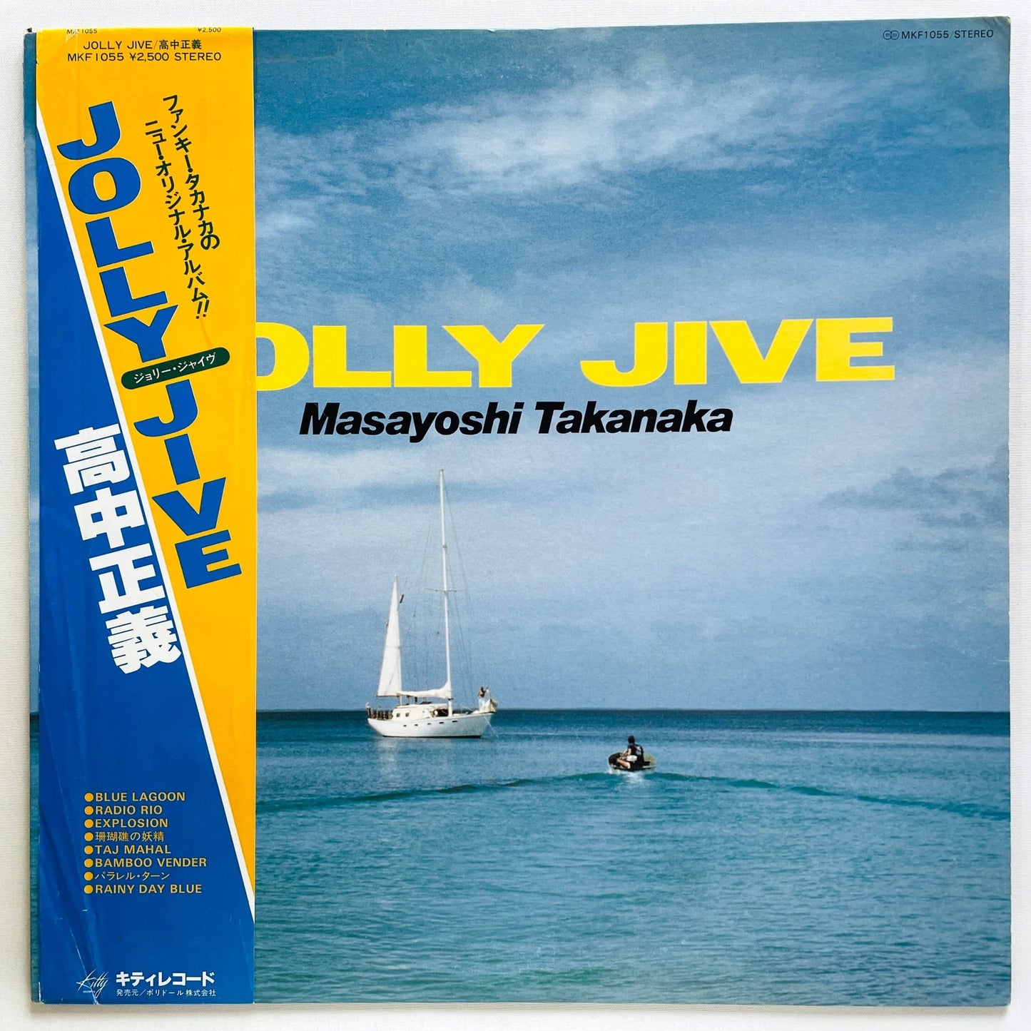 Masayoshi Takanaka - Jolly Jive (Original) - Portal Records