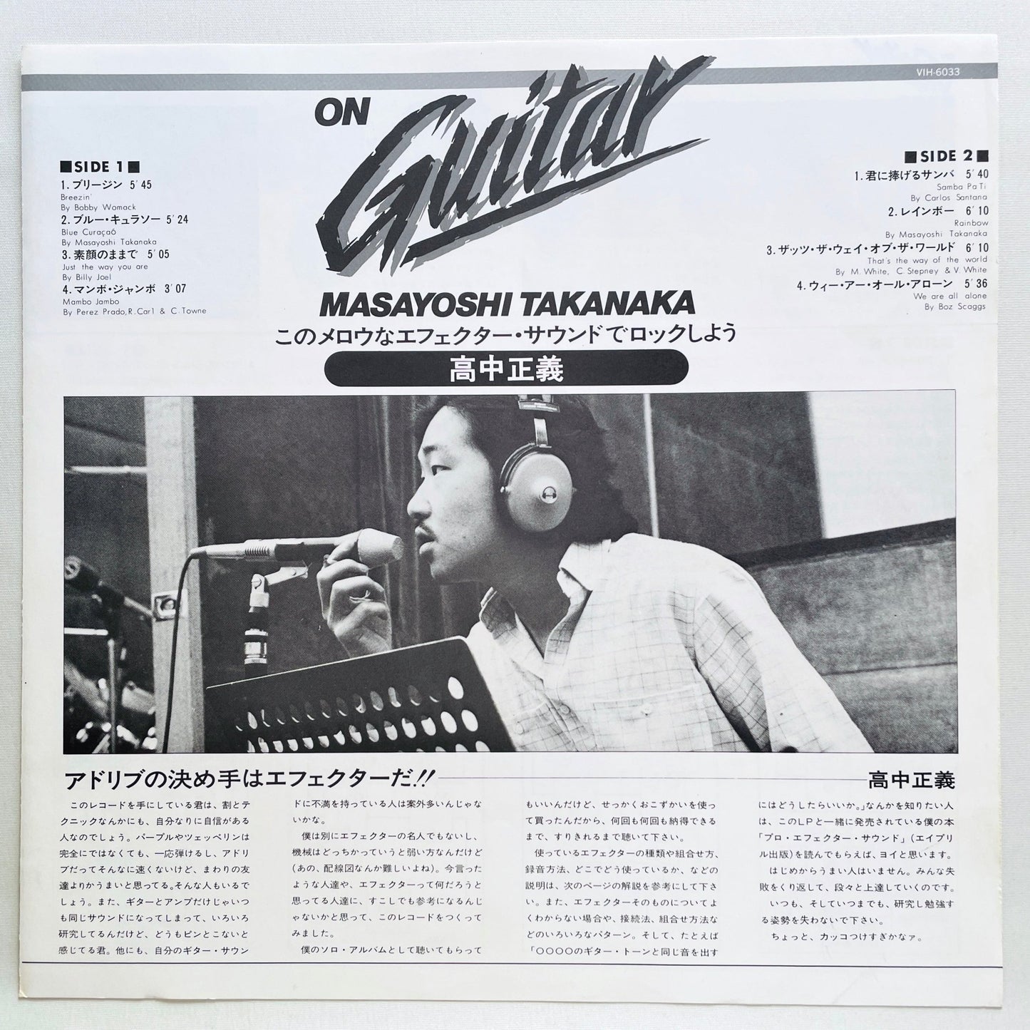 Masayoshi Takanaka - On Guitar (Original) - Portal Records