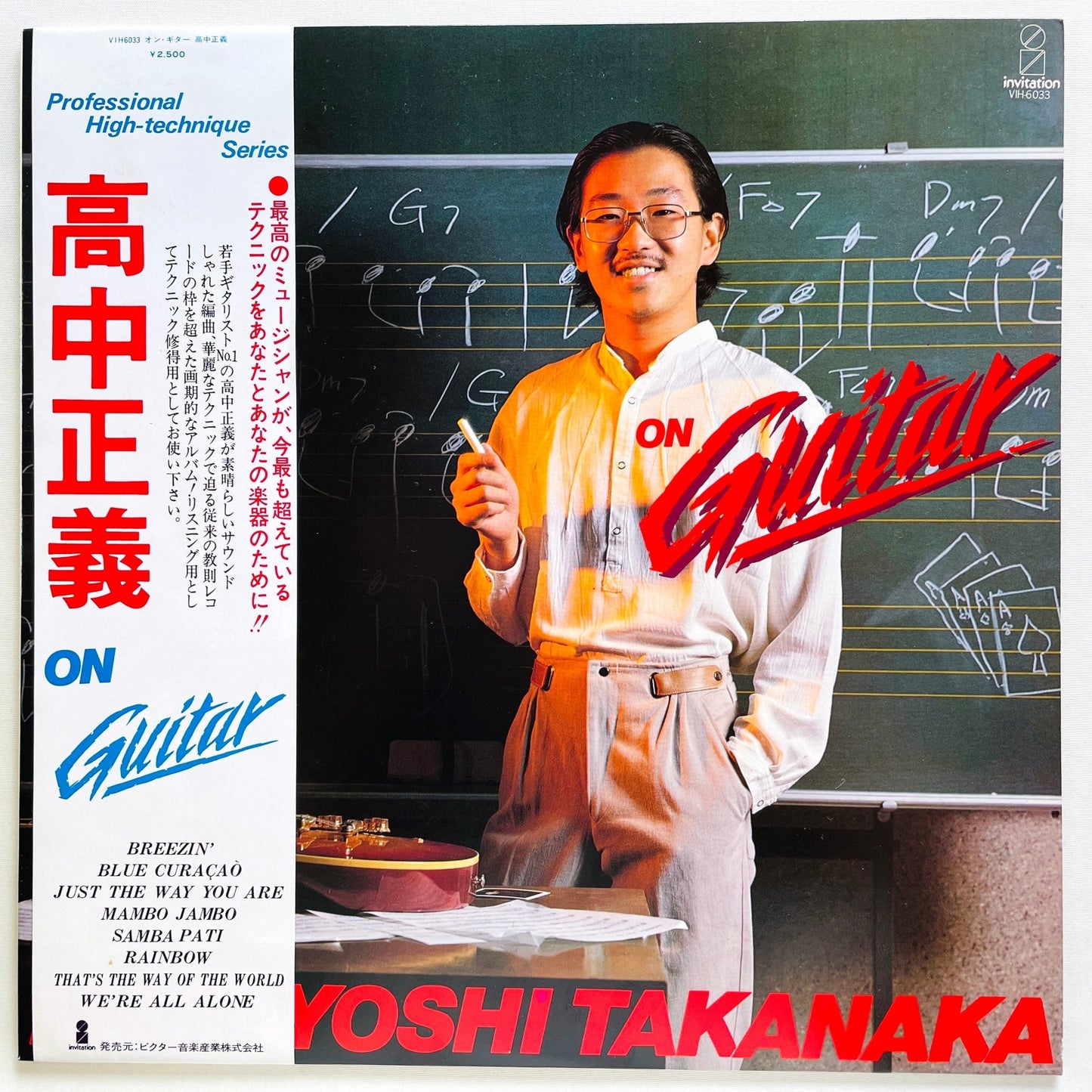 Masayoshi Takanaka - On Guitar (Original) - Portal Records