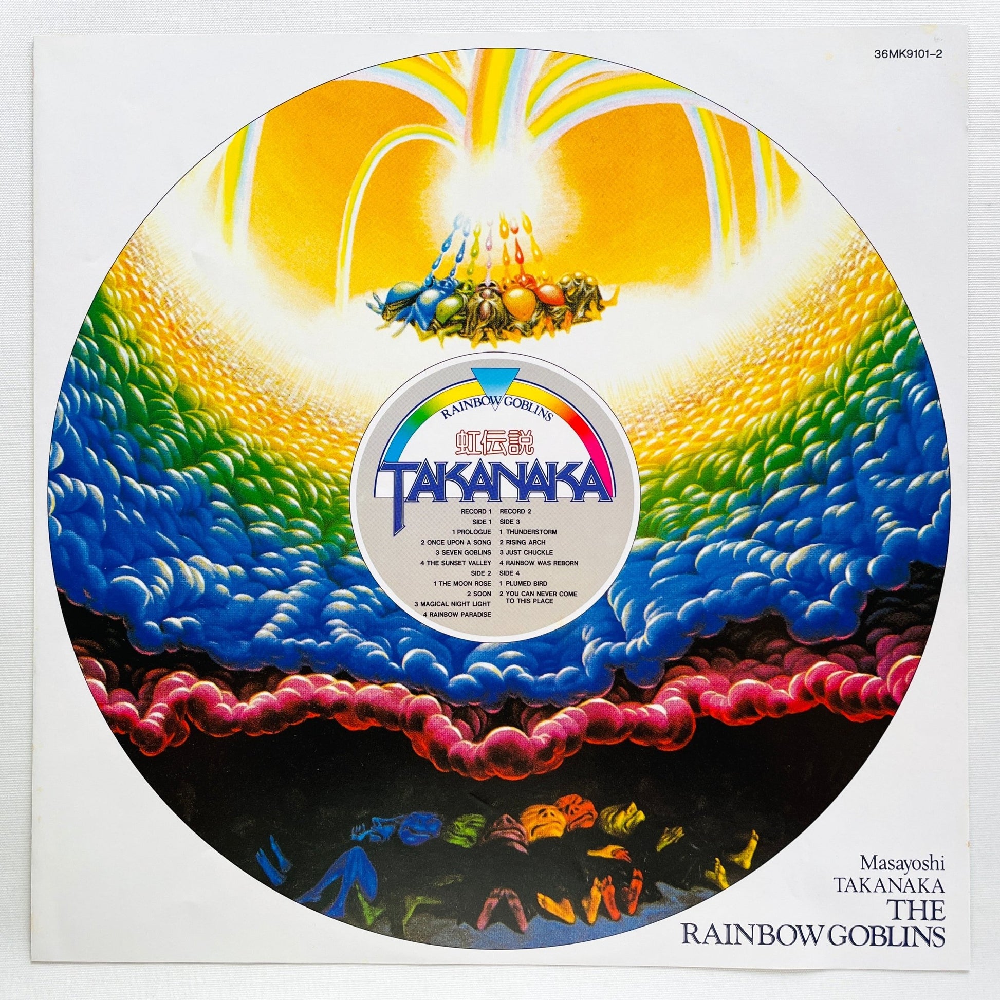 Masayoshi Takanaka - Rainbow Goblins (Original) - Portal Records