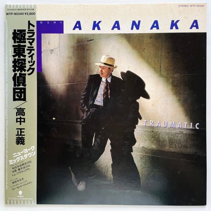 Masayoshi Takanaka - Traumatic (Original) - Portal Records