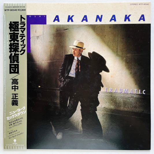Masayoshi Takanaka - Traumatic (Original) - Portal Records