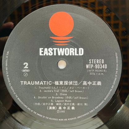 Masayoshi Takanaka - Traumatic (Original) - Portal Records