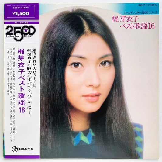 Meiko Kaji - Best Kayo 16 (Original) - Portal Records