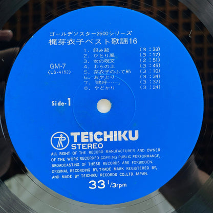 Meiko Kaji - Best Kayo 16 (Original) - Portal Records