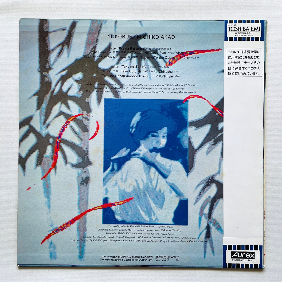 Michiko Akao – Yokobue (Original) - Portal Records