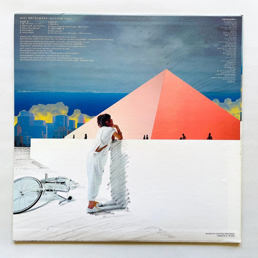 Miki Matsubara - Who Are You? (Original) - Portal Records