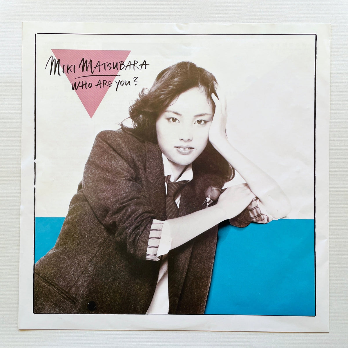 Miki Matsubara - Who Are You? (Original) - Portal Records