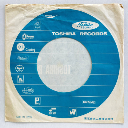 Mirei Kitahara - Nanimo Shinukotowa Naidarouni (Original 7") - Portal Records