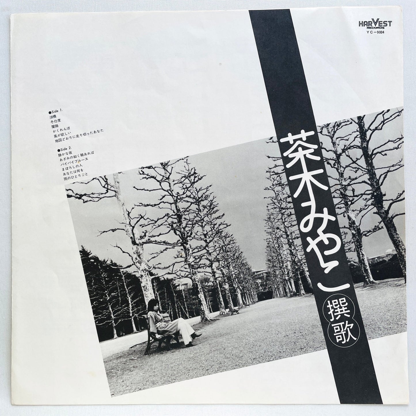 Miyako Chaki - Senka (Original, Promo) - Portal Records