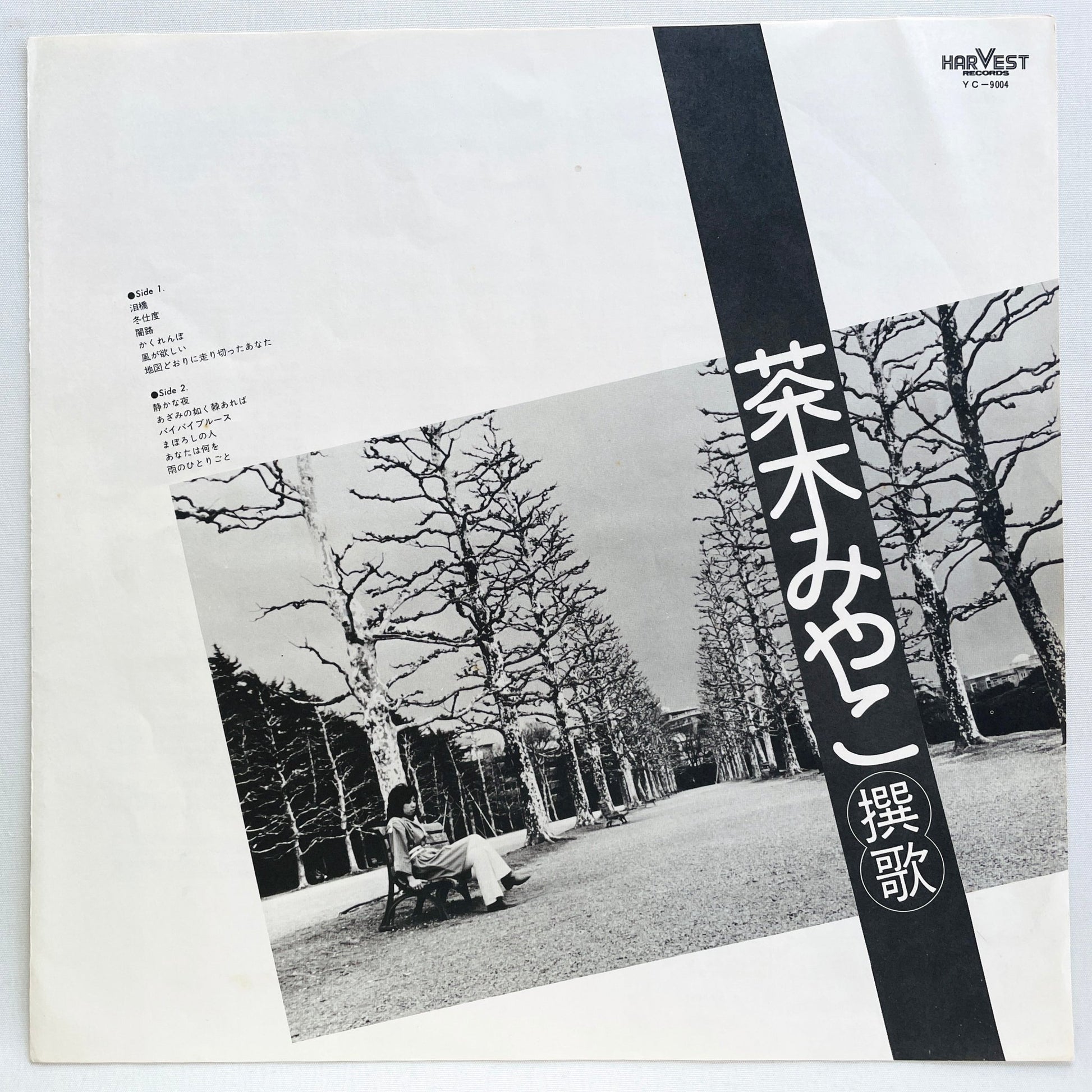 Miyako Chaki - Senka (Original, Promo) - Portal Records