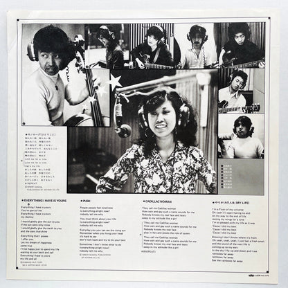 Noriko Miyamoto – Push (Original) - Portal Records