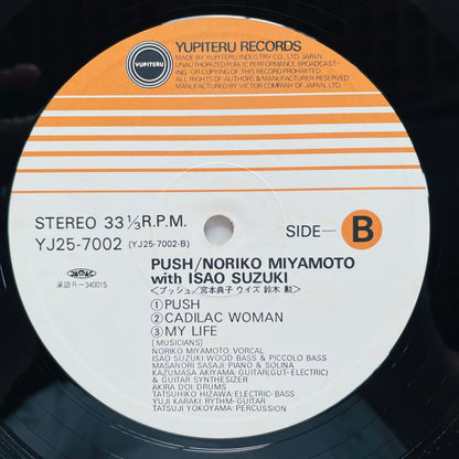 Noriko Miyamoto – Push (Original) - Portal Records