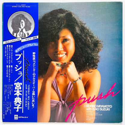 Noriko Miyamoto – Push (Original) - Portal Records