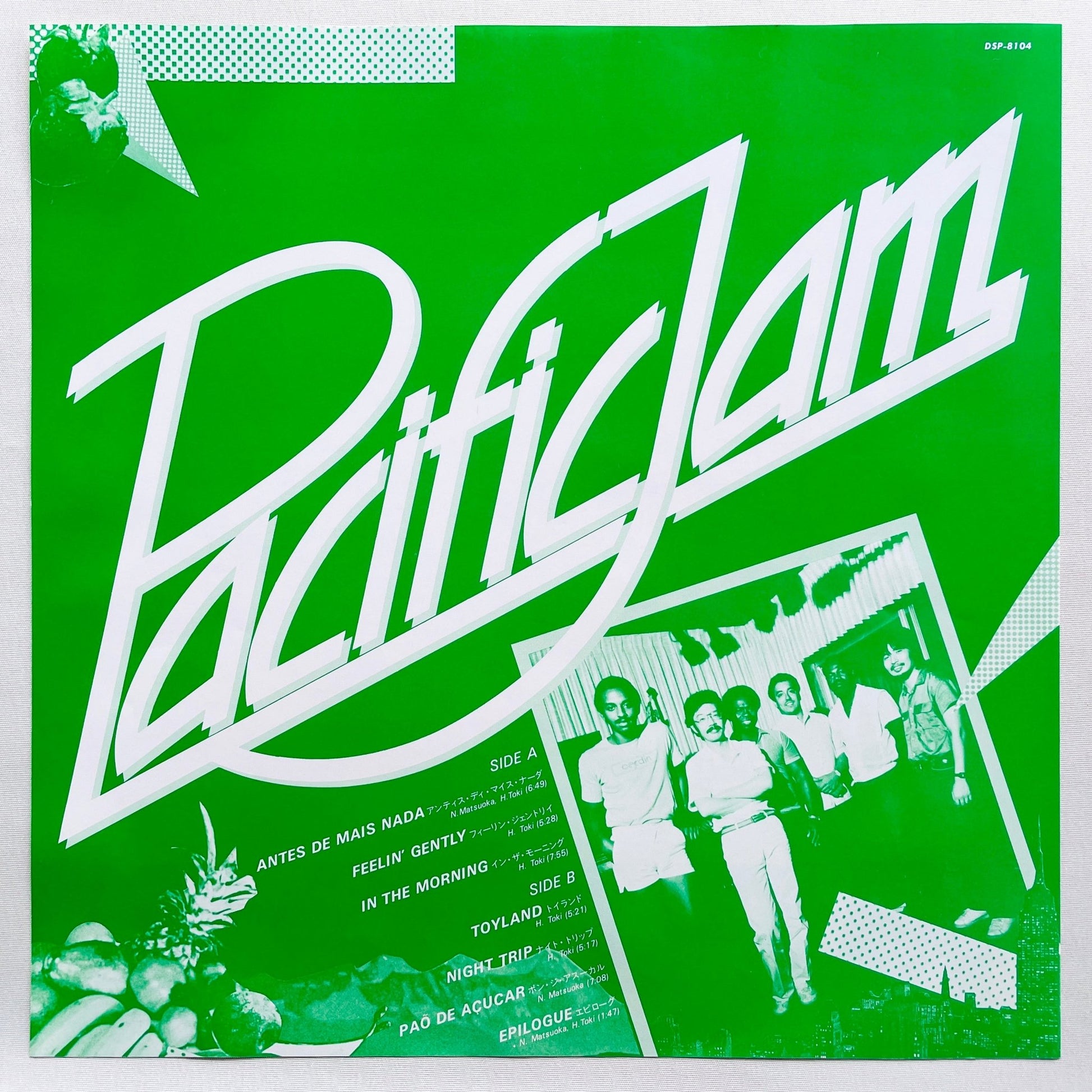 Pacific Jam - Self Titled (Original) - Portal Records
