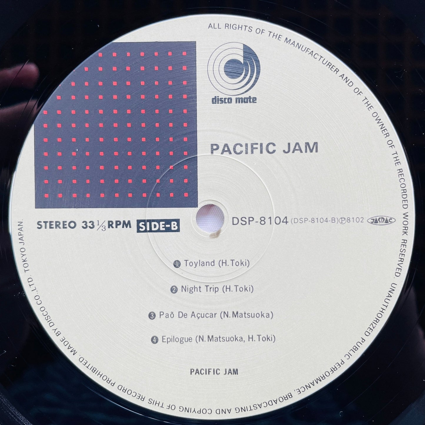 Pacific Jam - Self Titled (Original) - Portal Records