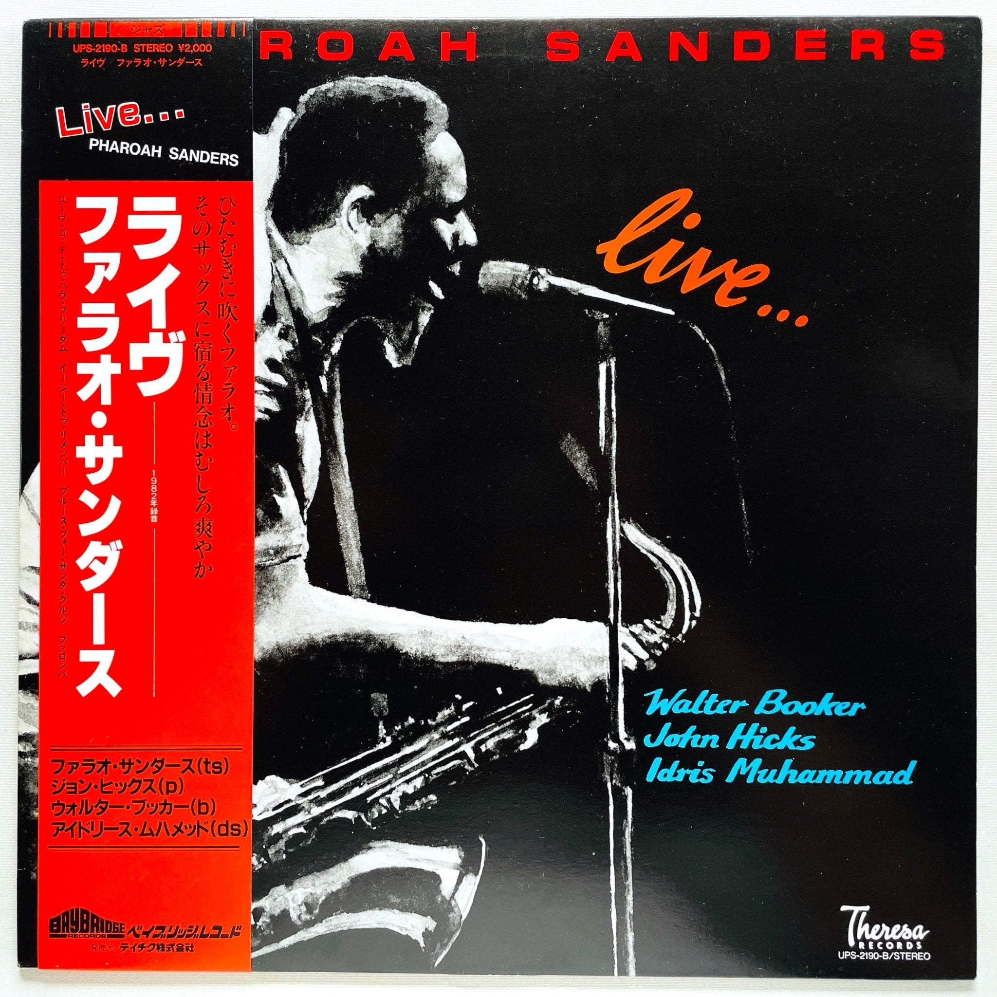 Jazz / Fusion – Portal Records