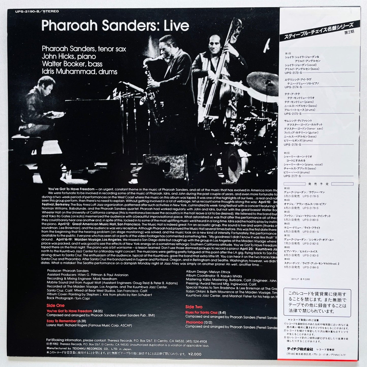 Pharoah Sanders – Live... (Japanese Pressing) - Portal Records