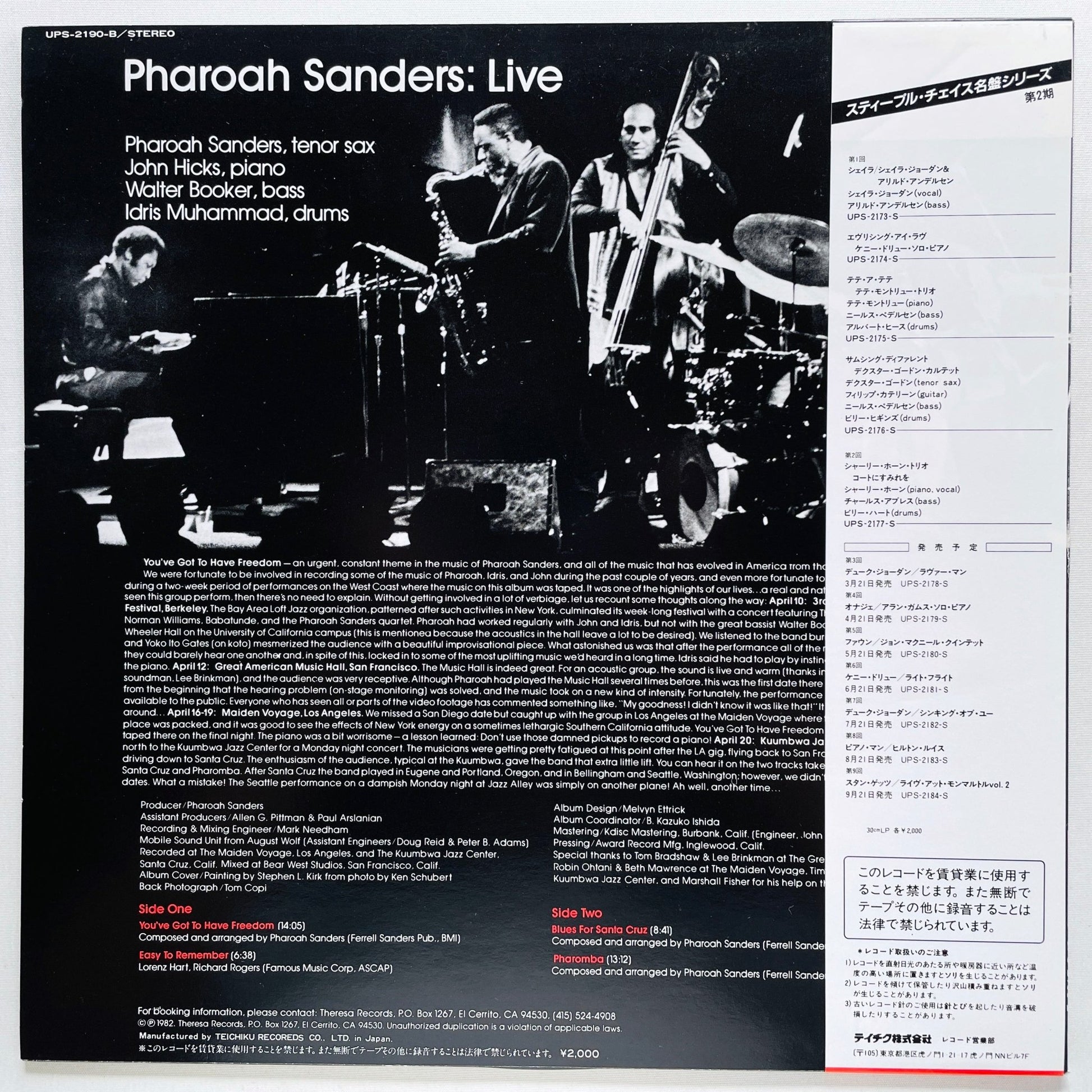 Pharoah Sanders – Live... (Japanese Pressing) - Portal Records