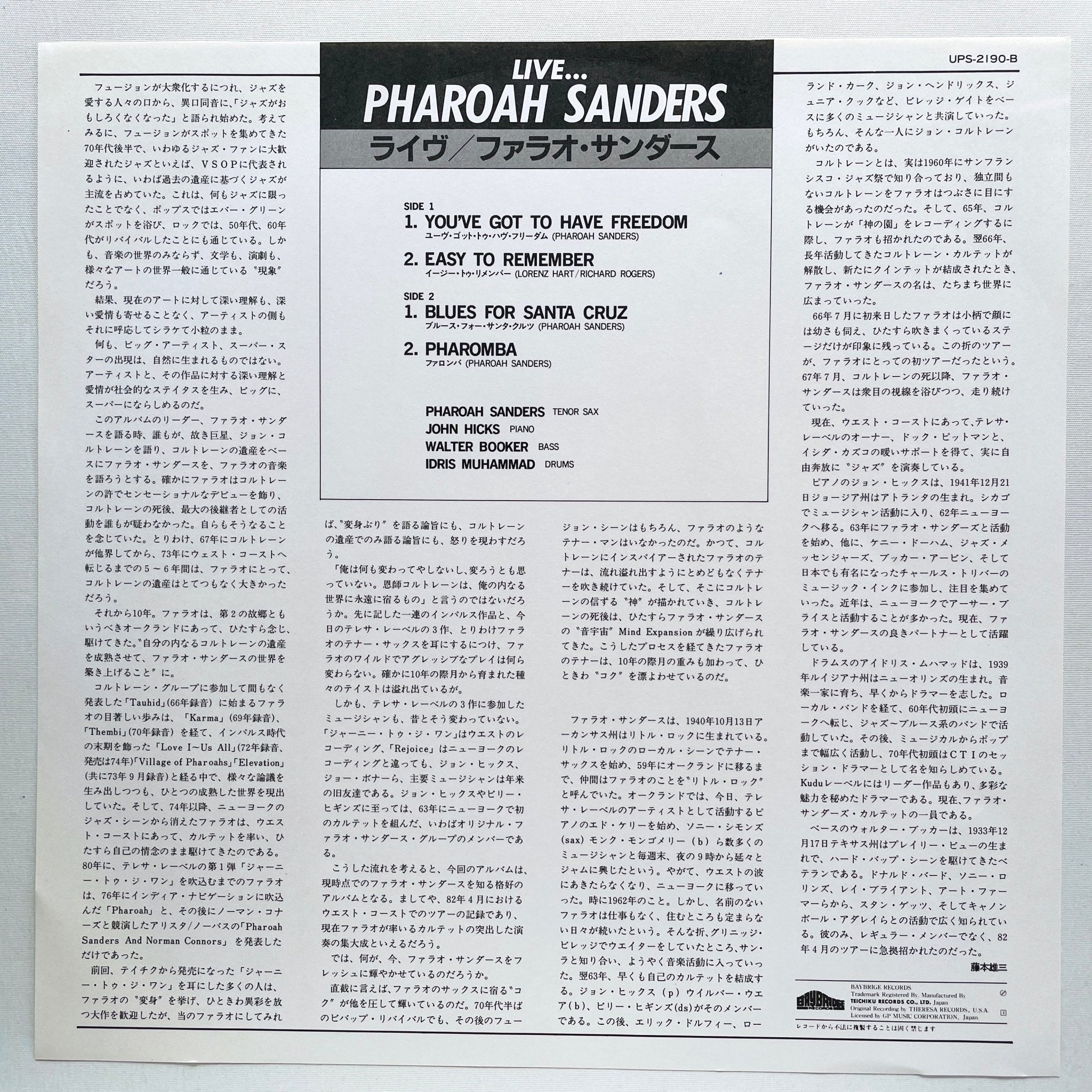 Pharoah Sanders – Live... (Japanese Pressing) – Portal Records