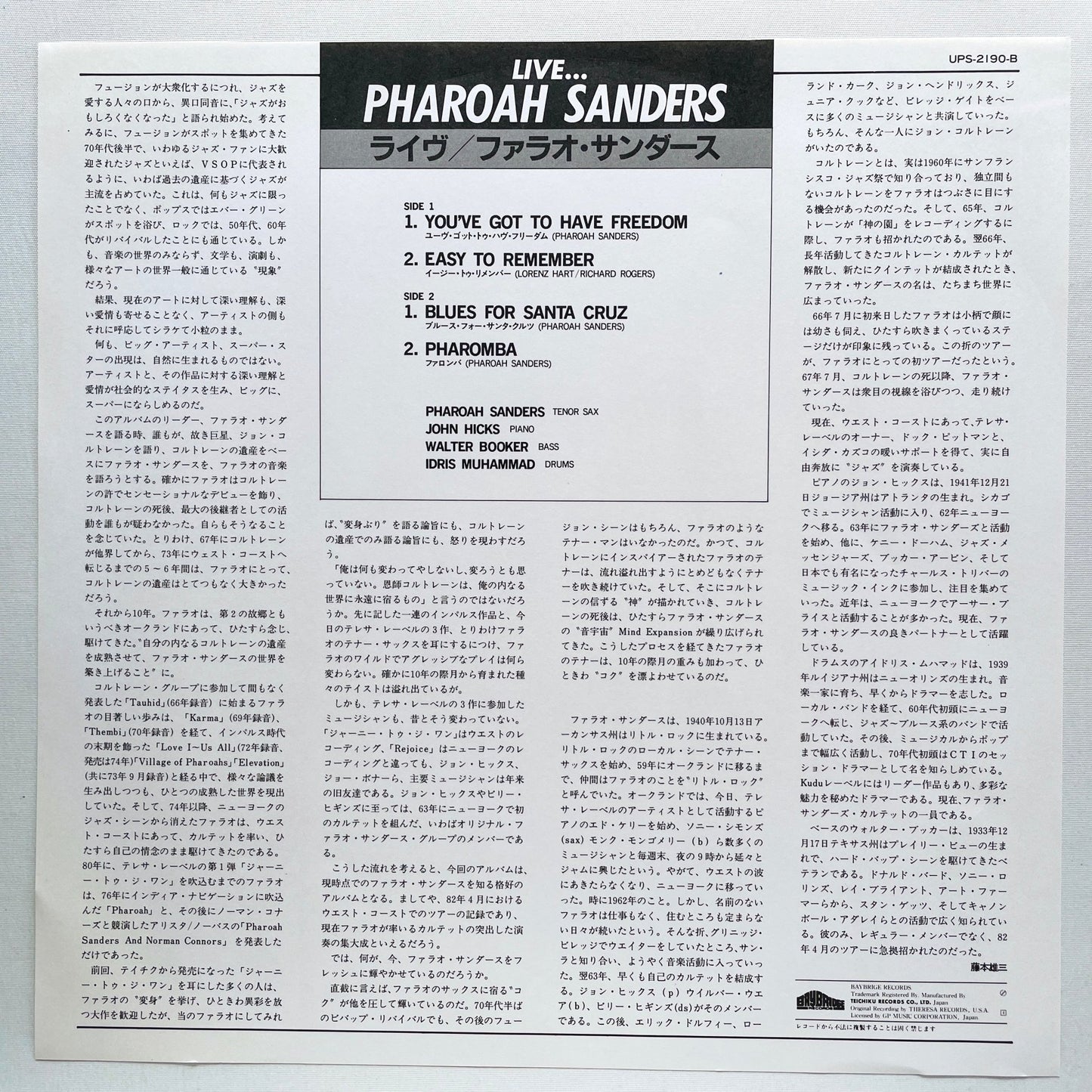 Pharoah Sanders – Live... (Japanese Pressing) - Portal Records