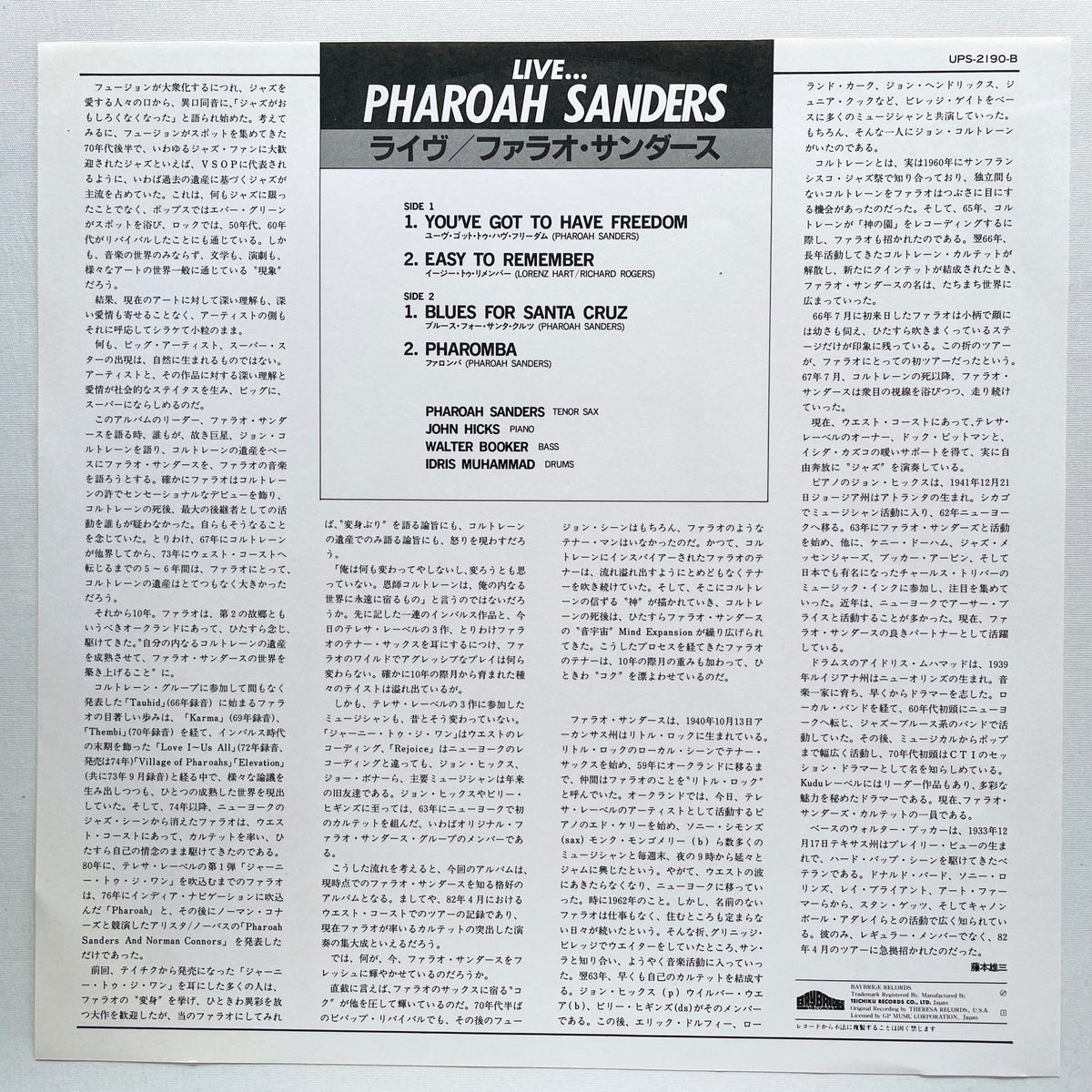 Pharoah Sanders – Live... (Japanese Pressing) - Portal Records
