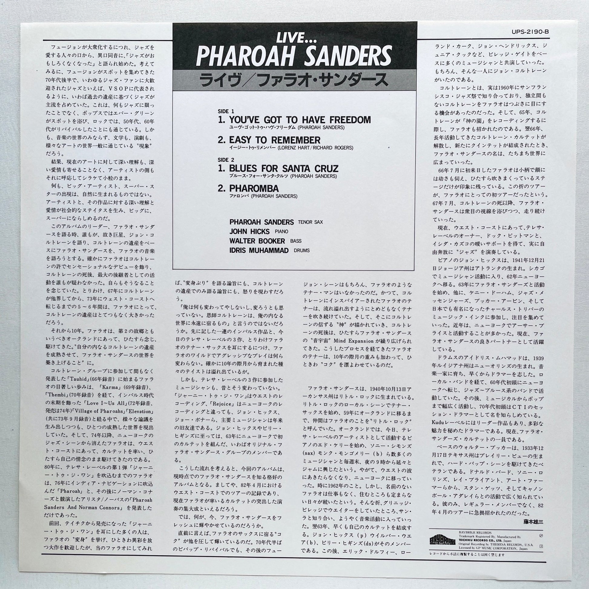Pharoah Sanders – Live... (Japanese Pressing) - Portal Records