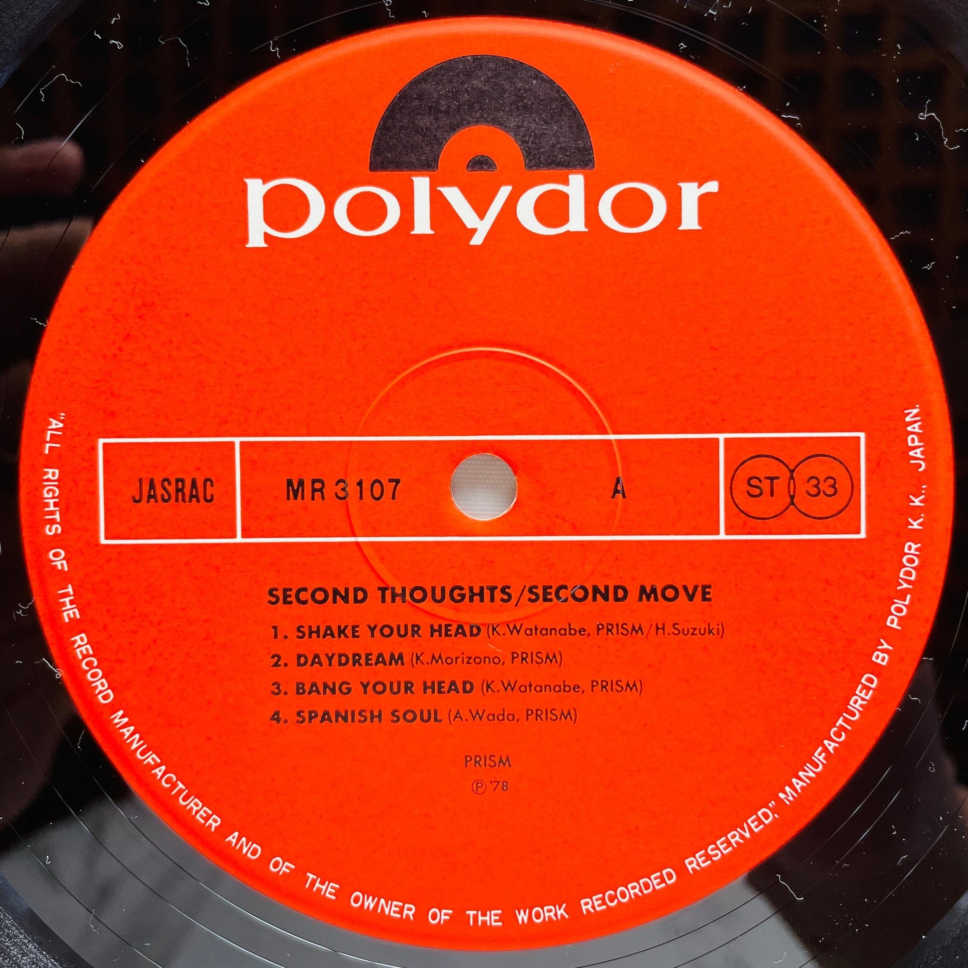 Prism - Second Thoughts/Second Move (Original) - Portal Records