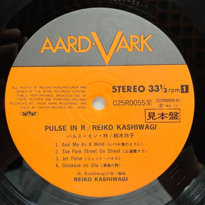 Reiko Kashiwagi – Pulse In R (Original, Promo) - Portal Records