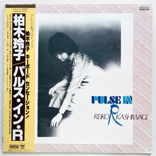 Reiko Kashiwagi – Pulse In R (Original, Promo) - Portal Records