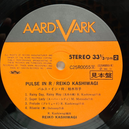 Reiko Kashiwagi – Pulse In R (Original, Promo) - Portal Records