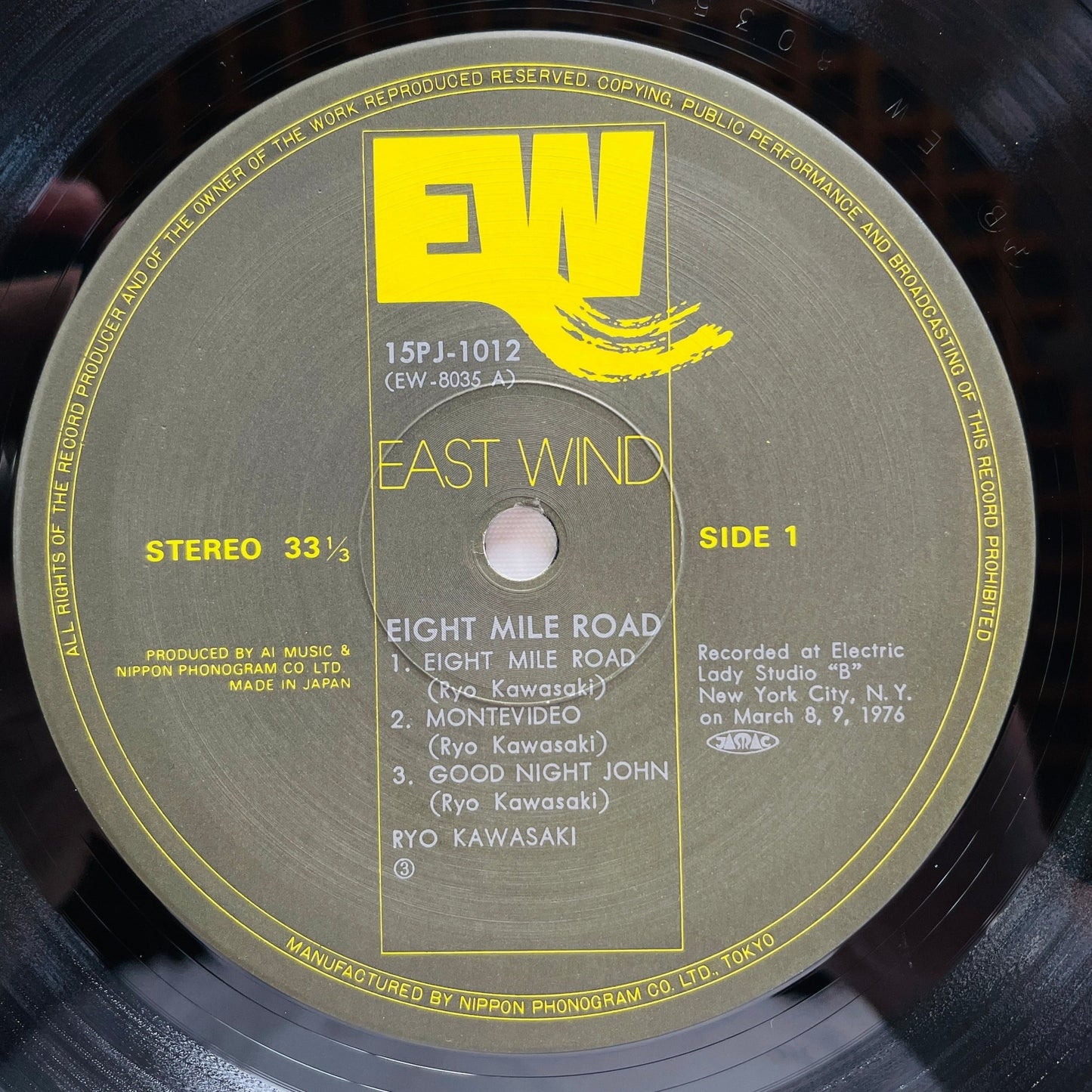 Ryo Kawasaki - Eight Mile Road (2nd Pressing) - Portal Records