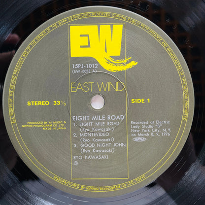 Ryo Kawasaki - Eight Mile Road (2nd Pressing) - Portal Records